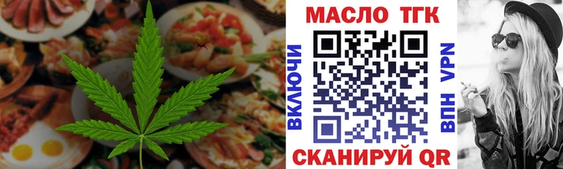 mega рабочий сайт  где продают   Балтийск  Cannafood марихуана 