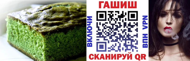 Еда ТГК конопля Балтийск