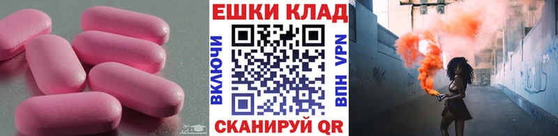 Ecstasy Philipp Plein Балтийск