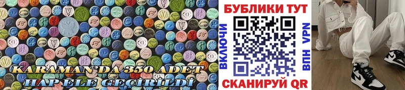 мориарти телеграм  где можно купить   Балтийск  Экстази Cube 