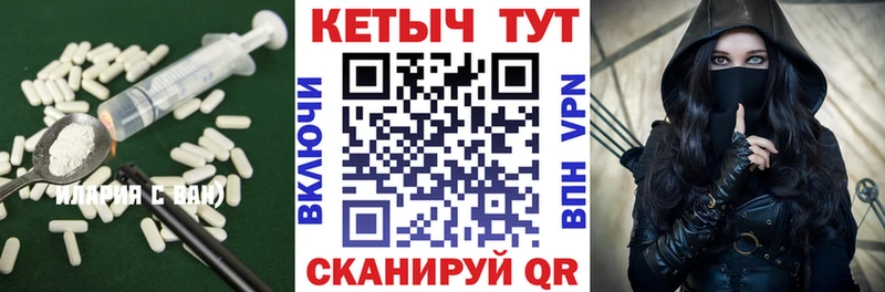 КЕТАМИН ketamine  сайты даркнета наркотические препараты  Балтийск 