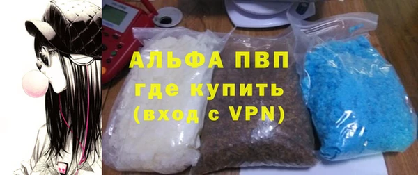 стафф Балабаново