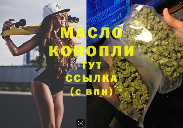 стафф Балабаново