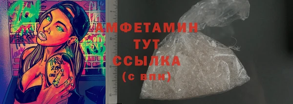стафф Балабаново