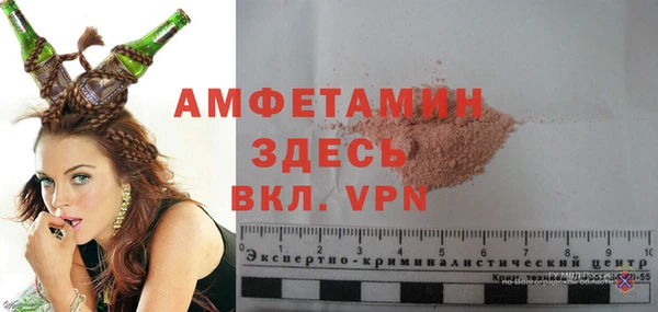 ALPHA-PVP Баксан