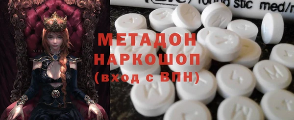 альфа пвп Балахна
