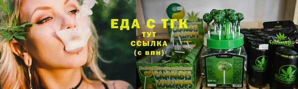 ALPHA-PVP Баксан
