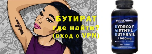 стафф Балабаново