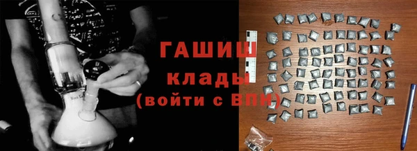 ALPHA-PVP Баксан