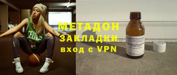 стафф Балабаново