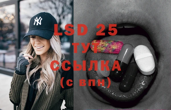 стафф Балабаново
