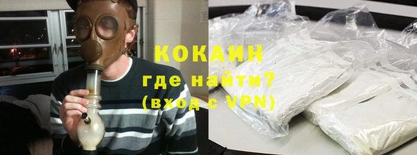 ALPHA-PVP Баксан