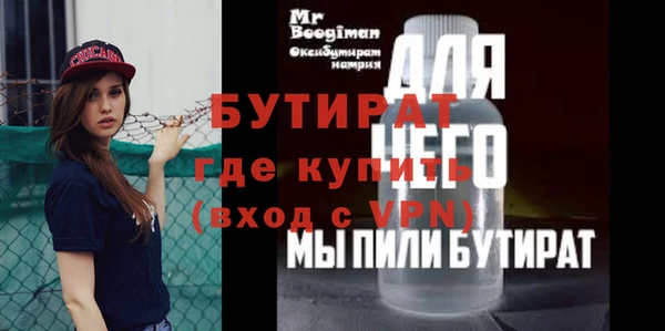 стафф Балабаново