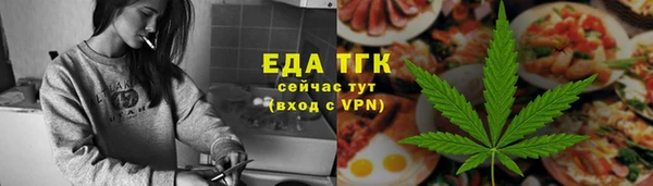 ALPHA-PVP Баксан