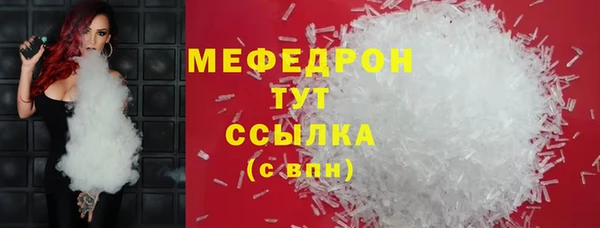 ALPHA-PVP Баксан