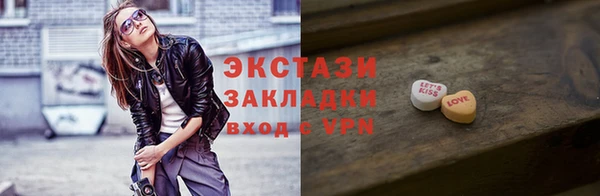 ALPHA-PVP Баксан