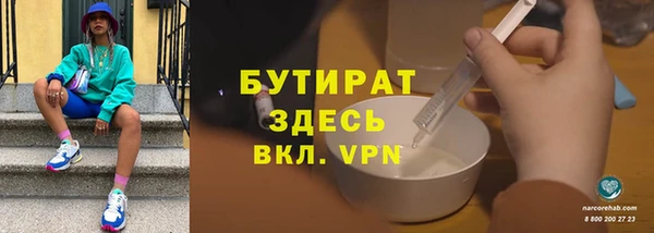 стафф Балабаново