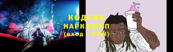 стафф Балабаново