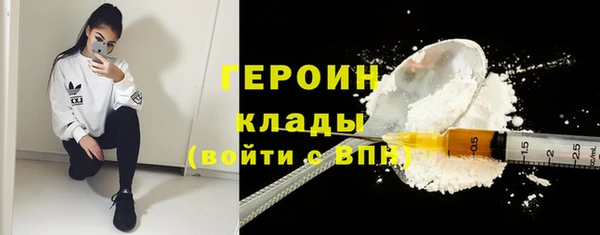 ALPHA-PVP Баксан