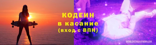 ALPHA-PVP Баксан