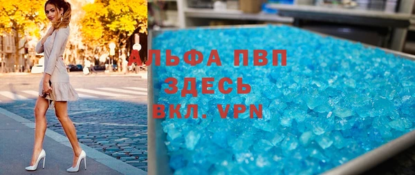 ALPHA-PVP Баксан
