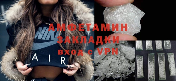 стафф Балабаново