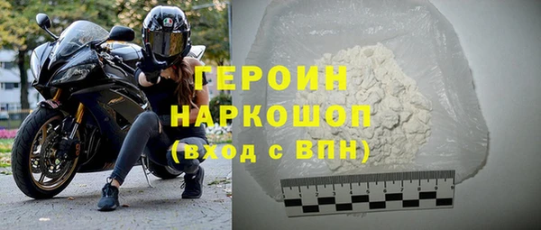 стафф Балабаново