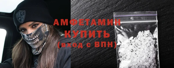 стафф Балабаново
