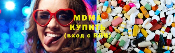 стафф Балабаново