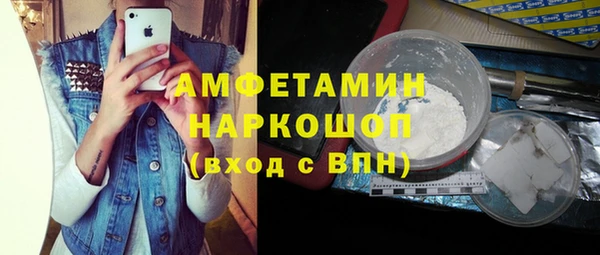 стафф Балабаново