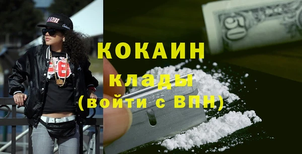 стафф Балабаново