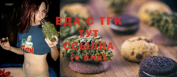 стафф Балабаново