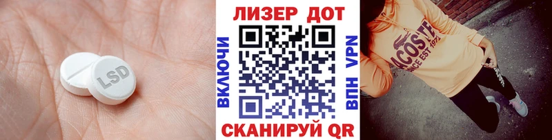 Лсд 25 экстази ecstasy  Балтийск 