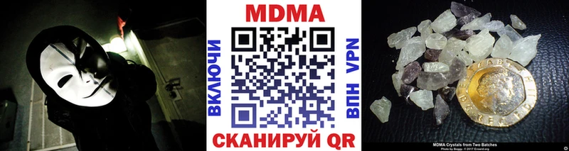 МДМА Molly  Балтийск 