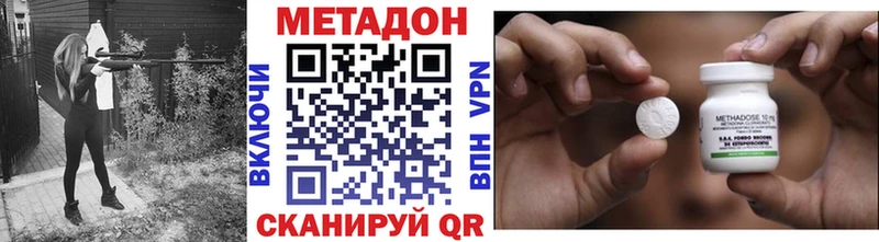 МЕТАДОН мёд  блэк спрут как зайти  Балтийск  наркотики 