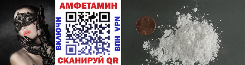 kraken сайт Балтийск Первитин Methamphetamine