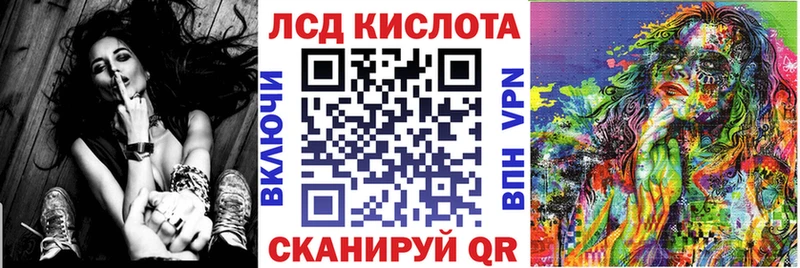 закладка Балтийск Марки N-bome 1,5мг